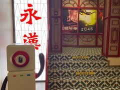 -永汉电影院(北京路总店)