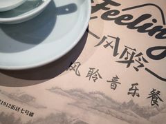 餐具摆设-猫头婴小酒馆FUN OWL(1912店)