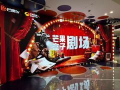 -长沙悦方ID MALL