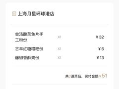 -小满手工粉(上海月星环球港店)