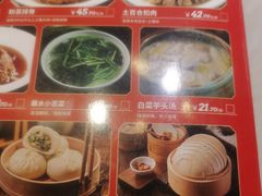 -滇铺子(欣都龙城店)