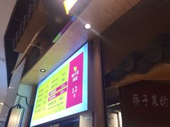 -巷内锅盔(西城都荟店)