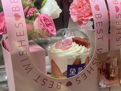 -DEMO黛慕蛋糕(中泰店)