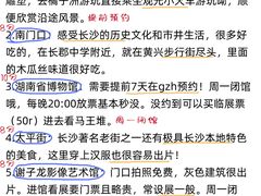 -黄兴南路步行商业街