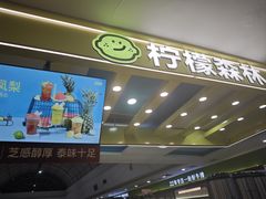 -万达广场(无锡滨湖店)