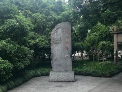 -杭州西湖风景名胜区-钱祠表忠