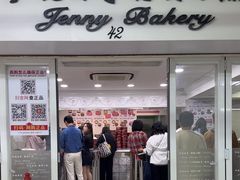 -珍妮曲奇聪明小熊(尖沙咀店)