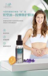 -东方美美容SPA会所