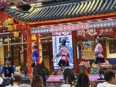 -刘姐啤酒鱼民族演艺餐厅(西街总店)