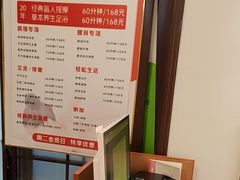 -感智盲人按摩·艾灸·肩颈SPA(岗厦店)
