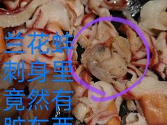 -星伦多自助料理·涮烤一体(江桥万达店)
