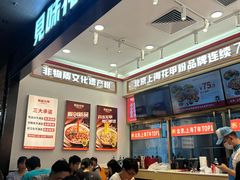 -见味花甲(福田coco park店)