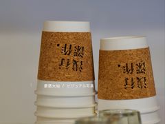 -浅行深作咖啡坊
