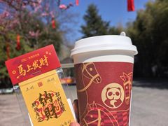 -茶百道(富春硅谷店)