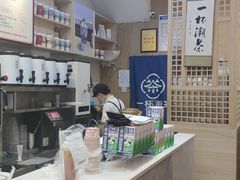 -一杯潮茶(西街店)