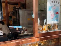 -老人和饭店(淮海中路店)