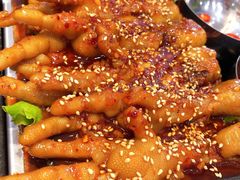 -臻牛烤肉