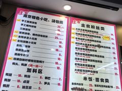 -鸭小妹鸭血粉丝(老门东店)