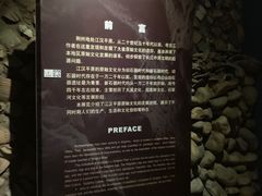 -荆州博物馆