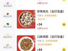 -壹盏灯(光谷店)