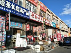 -登州市场(登州路店)