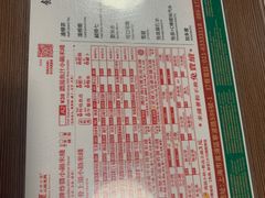 -肥汁米蘭香港米线(宁波路总店)