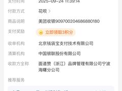 -面道赞宁海海鲜面(迎凤街店)