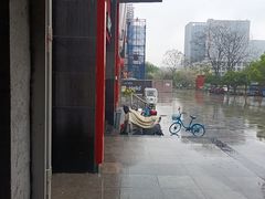 -肯德基(新塘乐购店)