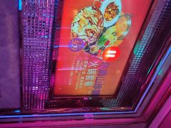 -唱客美食KTV量贩(北京路店)