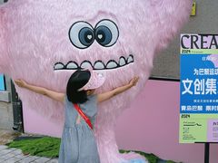 -AIMEEWQ青岛里院店