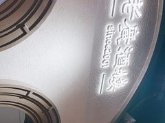 -老广酒楼(樱花店)
