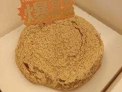 爆浆豆乳蛋挞-好利来(上海虹桥新天地Lab主题店)