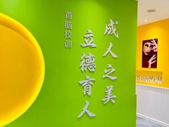 -首脑美容美发化妆美甲培训学校(龙岗校区)