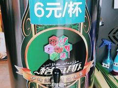 -毡房姑娘·新疆菜·烧烤