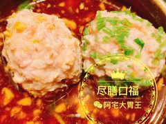 -盡膳口福跷脚牛肉火锅(北美新天地店)