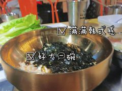 金刚饭团-韩国大金刚烤肉·料理(印象城店)
