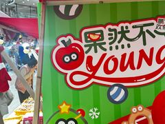 -光启城时尚购物中心