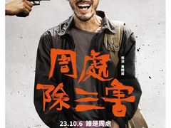 -CMC大光明影城(莲花店)