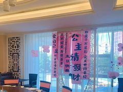 -青岛海悦御华大酒店