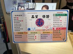 -寿奶茶·鲜奶与茶(合生汇购物中心店)