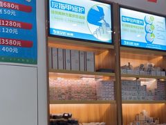 -优足匠·修脚.采耳.按摩(双成店)