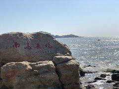 -宋井风景区