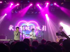 -HOU LIVE(下沙店)