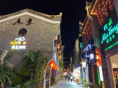 -东西巷