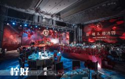 -上海万达瑞华酒店·宴会厅