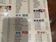 -仁信双皮奶(庙前直街店)