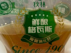 -胖姐渔村(中源大道店)