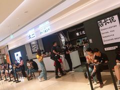 等位区-太二酸菜鱼(深圳布吉万象汇店)