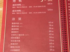 -红樱桃·欢乐餐厅(太原里店)