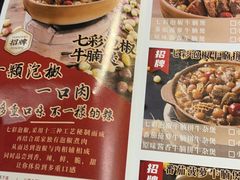 -夜椒瑶·广西大排档(八卦岭店)
